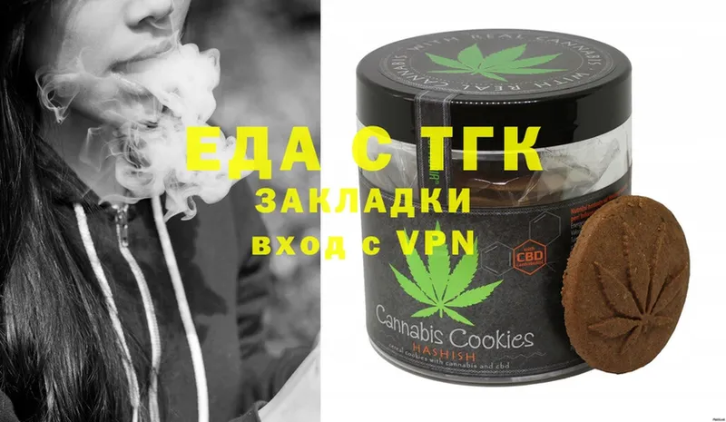 Cannafood марихуана  где купить наркоту  Ардон 