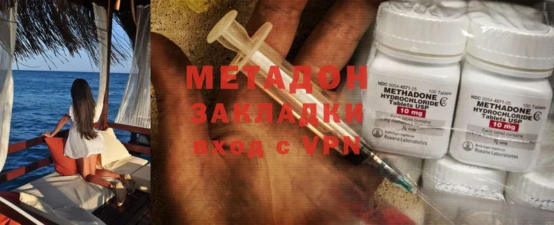 как найти наркотики  Ардон  Метадон methadone 